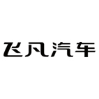 安徽省瑞易福鑫汽車(chē)銷售服務(wù)有(yǒu)限公司